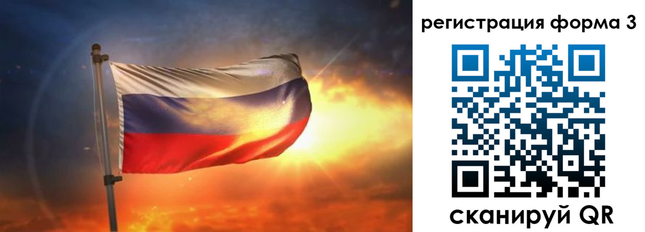 временная регистрация поиск в Нальчике