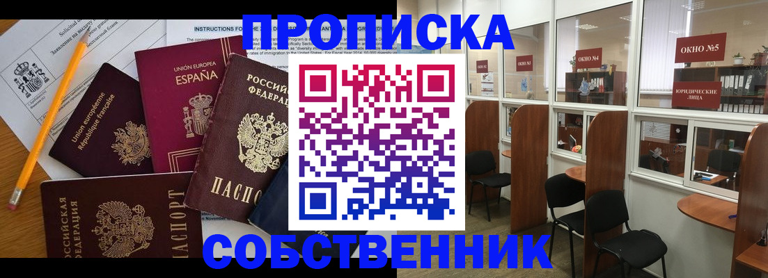 регистрация для дет. сада в Нальчике